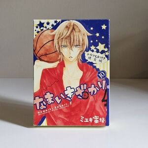 Cheeky Brat Manga Drama CD